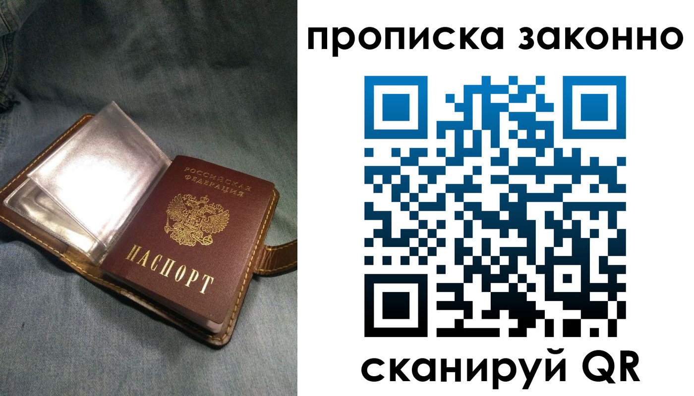 временная регистрация поиск в Заводоуковске