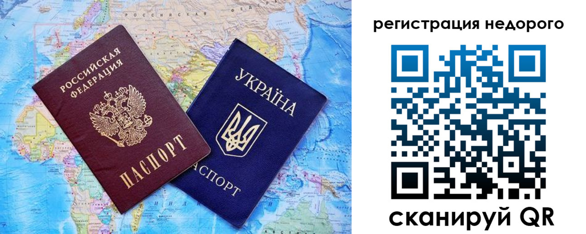 временная прописка в Заводоуковске