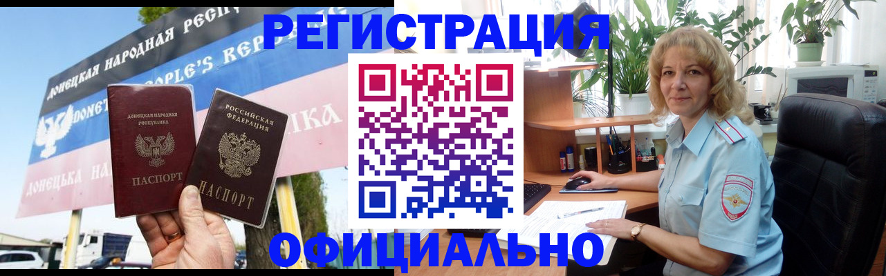 прописка в квартире в Заводоуковске